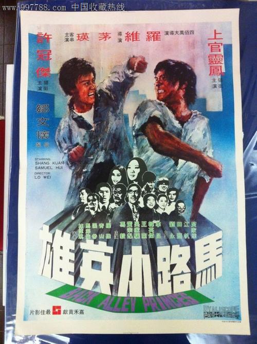 蓝山学院文凭毕业证怎么购买