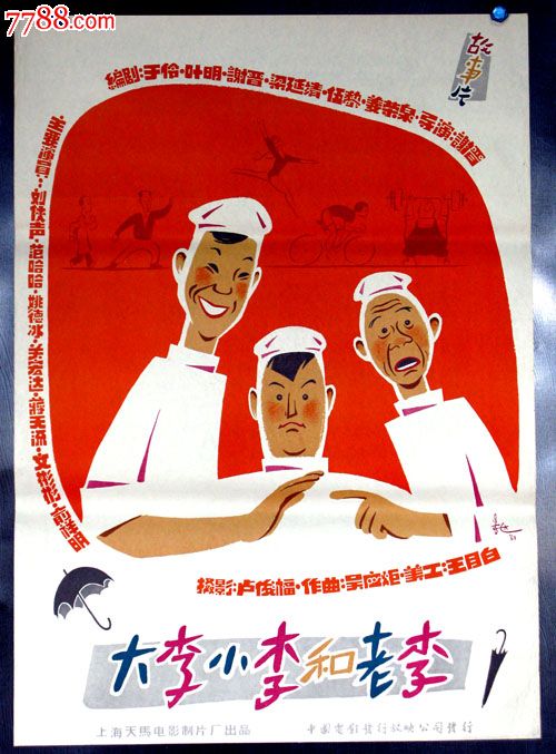 劳务派遣资质证书哪里能办